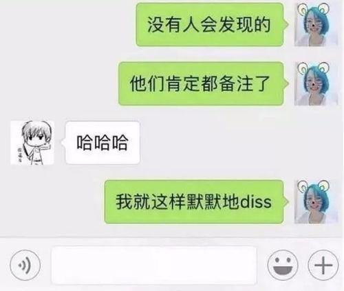  因为一个微信头像,我妈把我拉黑了