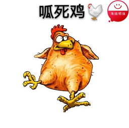  汕尾海陆丰特有的动物,大家有见过吗