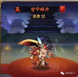  放开那三国2武将甘宁怎么样甘宁技能全方位详细解析