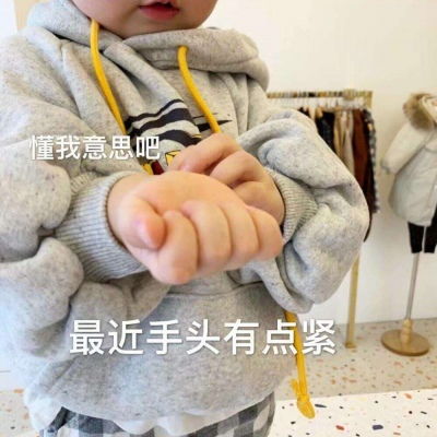 超萌表情包小女孩小女孩