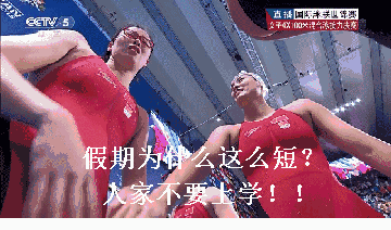  开学一周要说点开心的事情王俊凯花美男室友们又上热搜啦