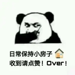 qq小火花没了表情包