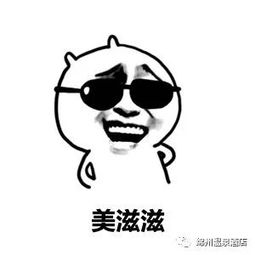  罗浮山酒店,静享亲子时光豪华标间399元起,含早餐温泉欢乐世界水上世界探险岛健身房活动一年仅一次错过无