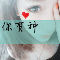  美女大海的图片带字微信头像图片大全