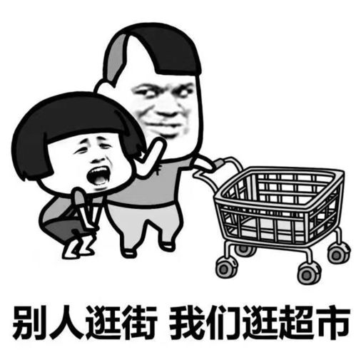  开心一刻笑话一哥们想要进一家高档小区,被门口保安拦了下来