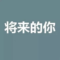 微信头像用什么头像最好