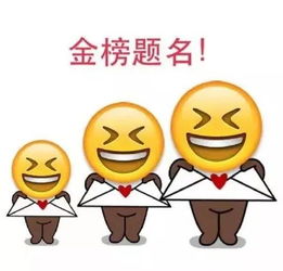  高考倒计时3天,为梦想冲刺
