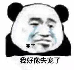  50张沙雕表情包,好拽好喜欢