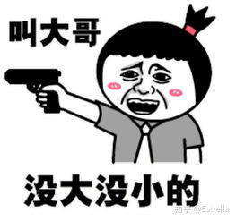  你们有什么能把人逼疯的表情包吗
