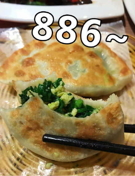  吧唧表情包