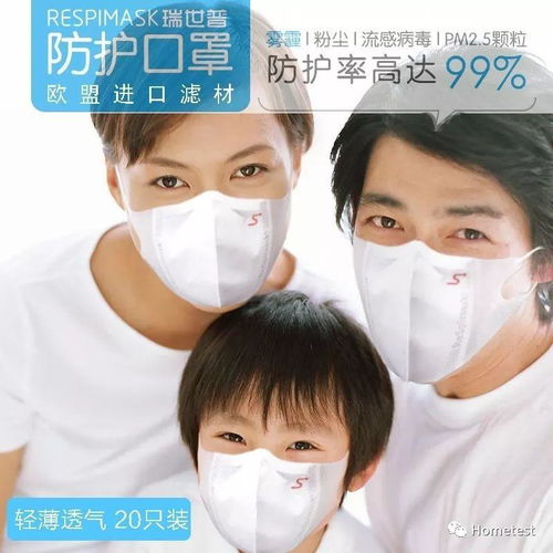  ht检测26款热门口罩测评,日本重松竟然被这款黑马打败了