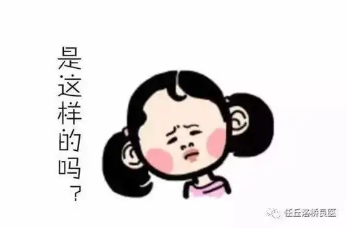  明明上火却手脚冰凉,你缺这一碗甜品洛桥