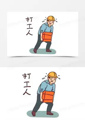  我要赚钱励志图片大全高清