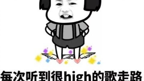  非正常搞笑表情包5