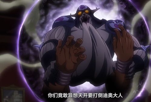  jojo同为空间系替身,亚空瘴气和轰炸空间谁更厉害