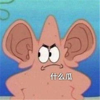  一组超级可爱的吃瓜表情包吃瓜人专属的表情包合集