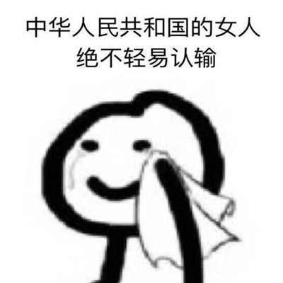  看一眼就忍不住笑的热门表情合集近期热门搞笑表情大全