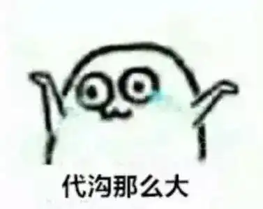 演我表情包身边人