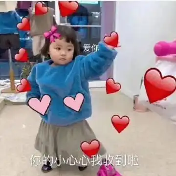 好暴躁表情包
