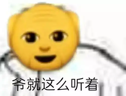  表情包丨沙雕灵魂斗图