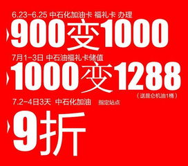  集团庆首日盛宴,吃喝玩乐购,狂欢不夜天周末狂欢邀您一起闹