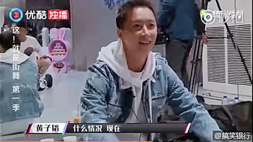  这就是街舞认真严谨的韩庚为什么能圈粉