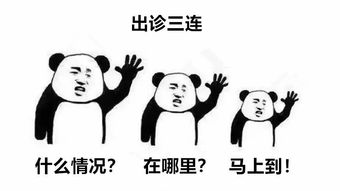  基层医生爆笑三连表情包来了这些日常你都懂