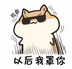  超贴心面试攻略来袭