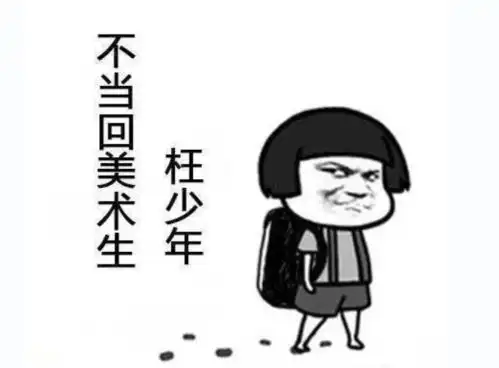 说的对的表情包姨妈
