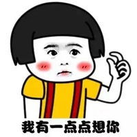  一点都不好玩的图片这根本就不好玩图片