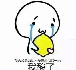  5.20被狗粮暴击求生欲很强的网友们制作了一批表情包回击
