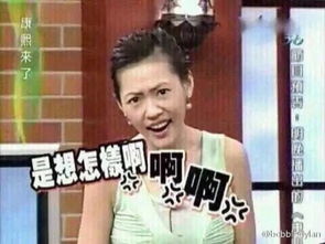  和微商同框被嘲上热搜,真心疼毕雯珺