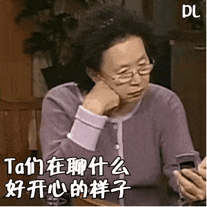 微信gif表情包发朋友圈
