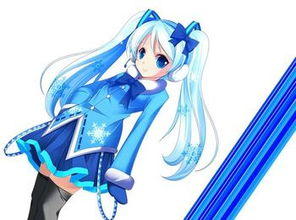  雪初音表情包