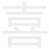 帮我发qq发给表情包先跑