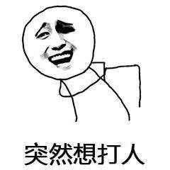  尴尬甜言蜜语的未婚妻竟然是抠脚大汉,毕节两男子网恋被骗财骗情......
