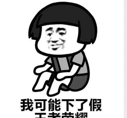  斗图表情包不要吵,让我静静的玩王者荣耀