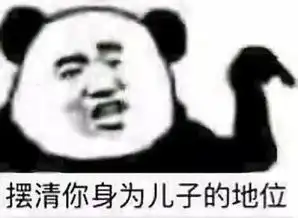 群聊专用表情包,让你迅速成为群花,异姓加到手软包挺