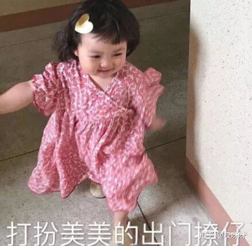 杀了你表情包孙一宁罗熙
