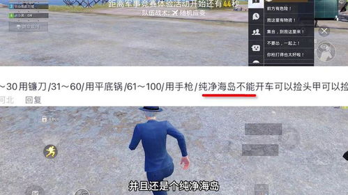动态色子 骰子表情包长