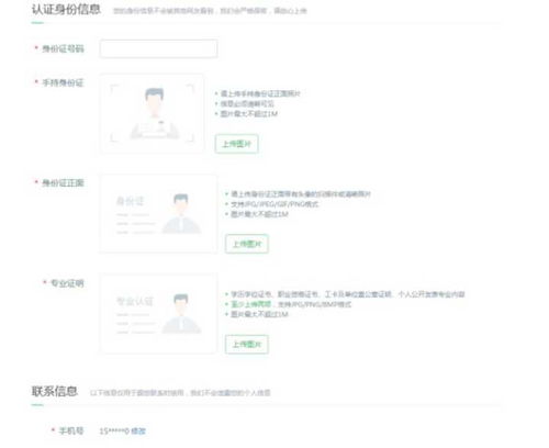  表情在校大学生如何赚钱表情