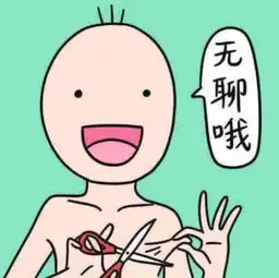  分手了,不小心点赞前任朋友圈后