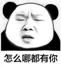  别碰大批寄生虫已入侵广东,路边多处可见,严重可致死