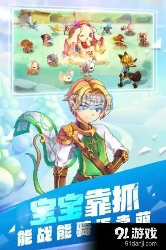 奥拉星手游律表情包传奇
