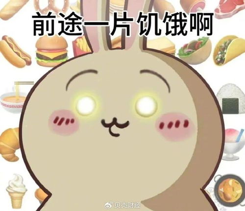 chiikawa表情包是怎么让打工人破防的