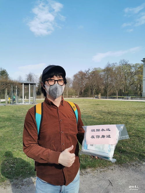  在德中国学联接力向中国学子发放健康包
