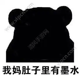  当别人说你黑的神回复表情包