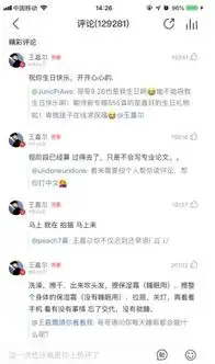  王嘉尔新专辑正式上线网易云音乐热销58万张居2019数专榜首