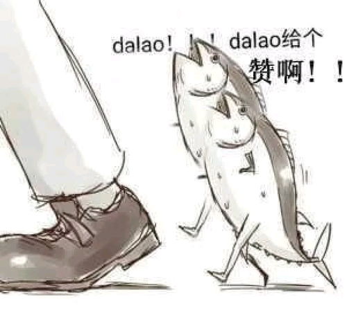  fgo示巴女王这位客官,你打算怎么付钱
