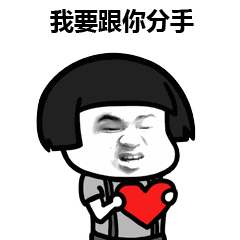  表情丨撒娇八连表情包系列动图打电话